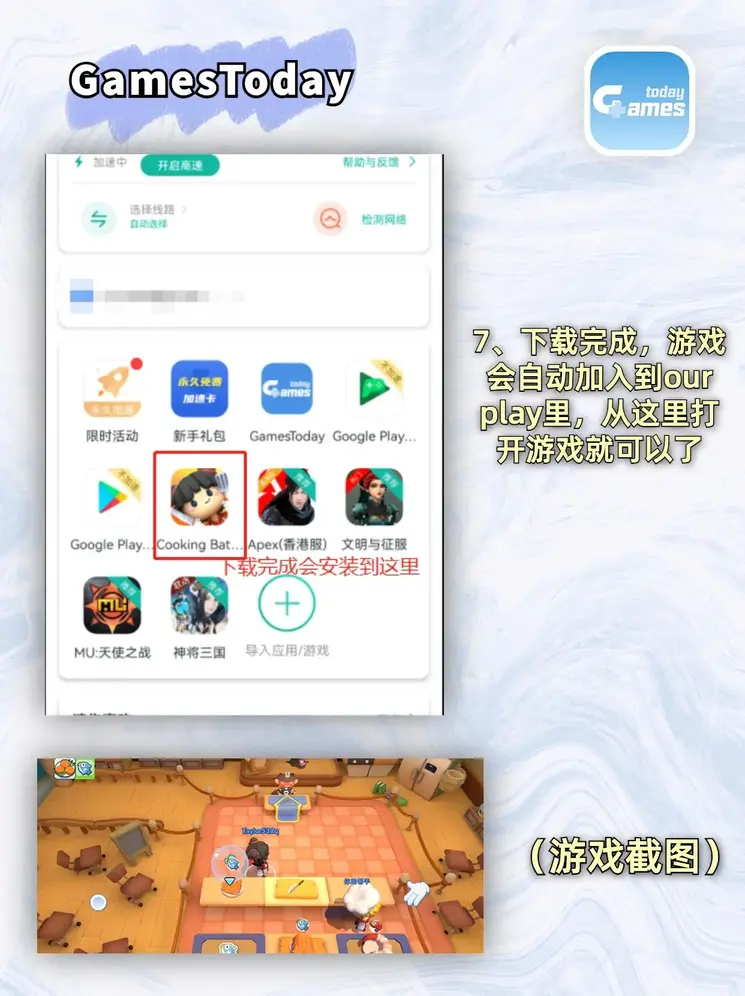 皇冠官网开户平台截图3