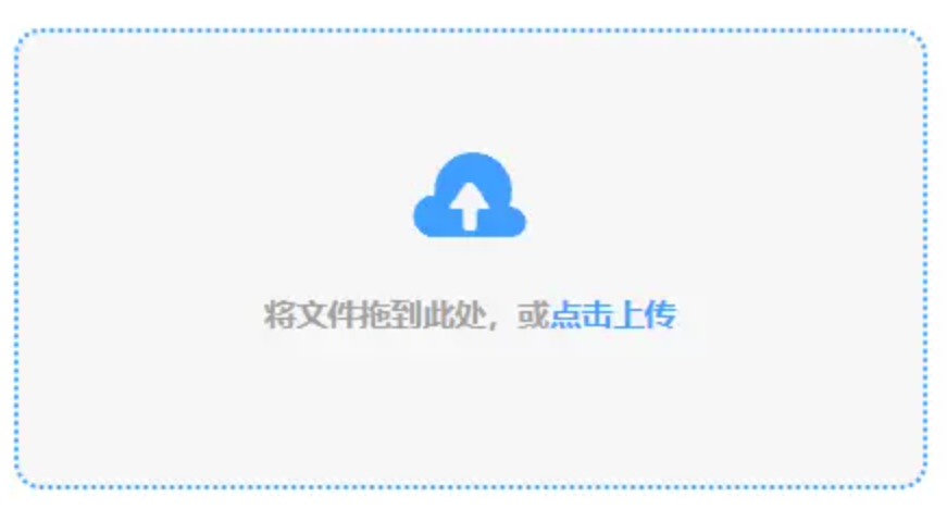 皇冠官网开户平台使用讲解 - 添加文件